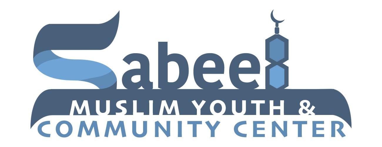 Sabeel Logo — back to Sabeel